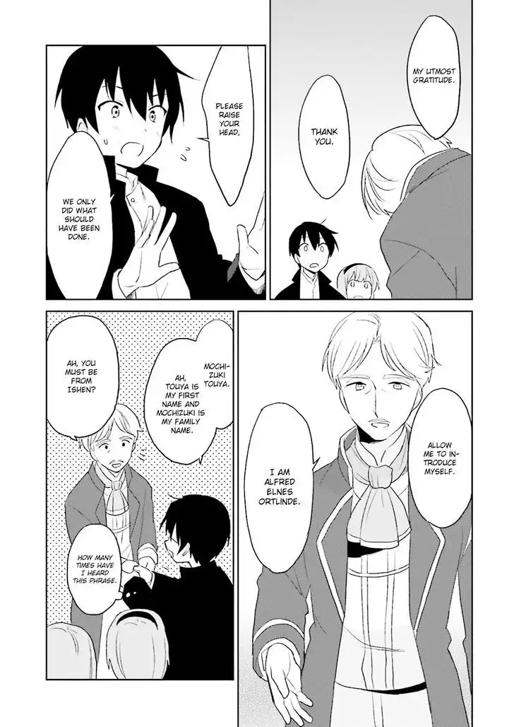 In Another World With My Smartphone Chapter 4 5